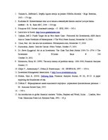 Kutatási anyagok 'Investment Market', 25.                