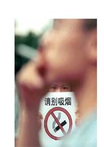 Kutatási anyagok 'Smoking, It's History and Problems Connected to It', 9.                