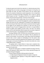 Záródolgozatok 'Methods of the Biographical Picture "Into the Wild" Creation from the Biography ', 5.                