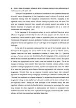 Záródolgozatok 'Methods of the Biographical Picture "Into the Wild" Creation from the Biography ', 9.                