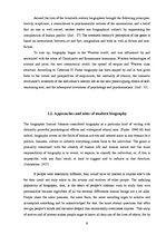 Záródolgozatok 'Methods of the Biographical Picture "Into the Wild" Creation from the Biography ', 10.                