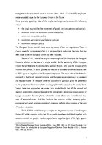 Esszék 'Single, Common Market as Community’s Economic Foundation', 2.                