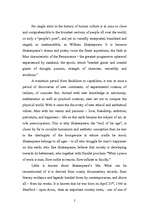 Kutatási anyagok 'William Shakespeare', 2.                