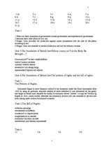 Összefoglalók, jegyzetek 'Law Worldwide', 5.                