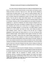 Kutatási anyagok 'German Foreign Models', 2.                