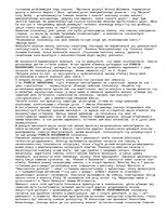 Esszék '[Polish] Na podstawie wybranych lektur oraz w"asnych przemyoeleñ napisz, jakie f', 3.                