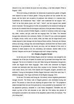 Kutatási anyagok 'English Language', 7.                