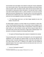 Kutatási anyagok 'Exam Case to Investigate Potential International Markets', 14.                