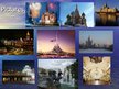 Prezentációk 'Russia', 12.                