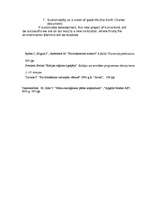 Kutatási anyagok 'Sustainability', 6.                