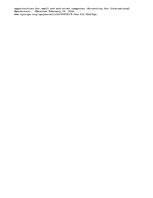 Esszék 'PR Campaign Strategy', 3.                