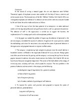 Kutatási anyagok 'Staff Selection Process at "Gallery Park Hotel & Spa Riga" Enterprise', 27.                