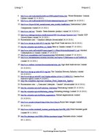 Üzleti tervek 'Beer Brand Royal Expanding It's Market in Canada', 25.                