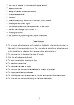 Kutatási anyagok 'Jurmala - the Pearl of Latvia', 6.                