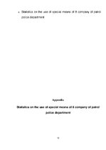Kutatási anyagok 'Use of Special Means in Police Work', 12.                