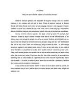 Esszék 'Why we don’t know authors of medieval works?', 1.                