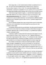 Záródolgozatok 'Uzrunu salīdzinošais pētījums franču, angļu un krievu valodā', 43.                