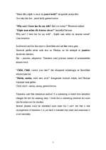 Esszék 'Fairytales: Flowers', 5.                