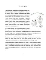 Esszék 'Native Speaker', 1.                