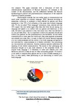 Kutatási anyagok 'Different Ways of Communication Within Latvia University of Agriculture', 7.                