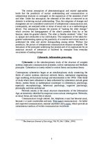 Kutatási anyagok 'Different Ways of Communication Within Latvia University of Agriculture', 8.                