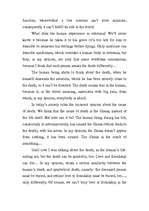 Esszék 'The Death', 2.                