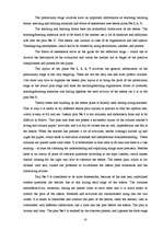 Záródolgozatok 'Lesson Planning - an Essential Factor in Providing the Effective English Languag', 33.                