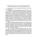 Esszék 'Advertising Is the Greatest Art Form of the Twentieth Century', 1.                