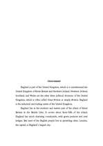 Összefoglalók, jegyzetek 'England', 2.                