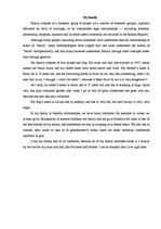 Esszék 'My Family', 1.                