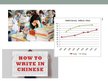 Prezentációk 'Education System in China', 2.                