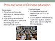 Prezentációk 'Education System in China', 6.