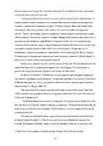 Kutatási anyagok 'The Malleus Maleficarum (The Witch Hammer) as a Portrayal of the Women’s Positio', 15.                