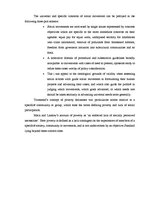 Kutatási anyagok 'Intergenerational Relations', 13.                