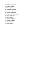 Összefoglalók, jegyzetek 'Wimax for the Masses - a Quick Look at a Practical Broadband Wireless Solution', 3.                