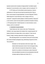 Kutatási anyagok 'Benefits of Corporate Reputation', 10.                