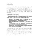 Kutatási anyagok 'Processes of Creating New Words: Blending in English and Compounding in Latvian', 3.                