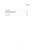 Kutatási anyagok 'Book report "The Irony of Fate"', 2.                