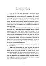 Kutatási anyagok 'Book report "The Irony of Fate"', 4.                