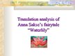 Prezentációk 'Translation Analysis of Anna Sakse’s Fairytale "Waterlily"', 1.                