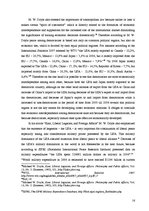 Kutatási anyagok 'A Theoretical Outlook: Promoting Peace Through Democracy', 16.                