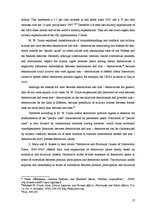 Kutatási anyagok 'A Theoretical Outlook: Promoting Peace Through Democracy', 17.                