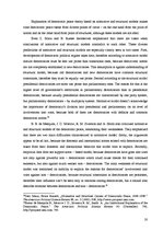 Kutatási anyagok 'A Theoretical Outlook: Promoting Peace Through Democracy', 20.                