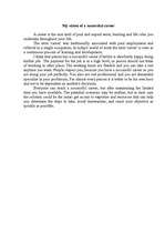 Esszék 'My Vision of a Successful Career', 1.                