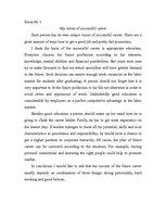 Esszék 'My Vision of Successful Career', 1.                