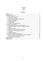 Összefoglalók, jegyzetek 'Business Culture and Standards of Ethics in Portugal', 2.                