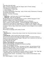 Összefoglalók, jegyzetek 'Lexicology', 1.                