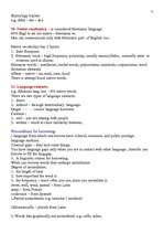 Összefoglalók, jegyzetek 'Lexicology', 15.                