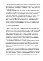 Kutatási anyagok 'The Usage of Stylistic Devices in the Sonnets of William Shakespeare', 6.                