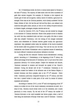 Záródolgozatok 'Christianity in C.S.Lewis’ Work "The Chronicles of Narnia"', 27.                